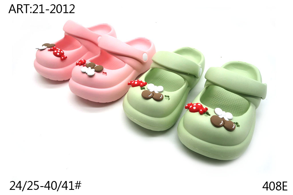 21-2012