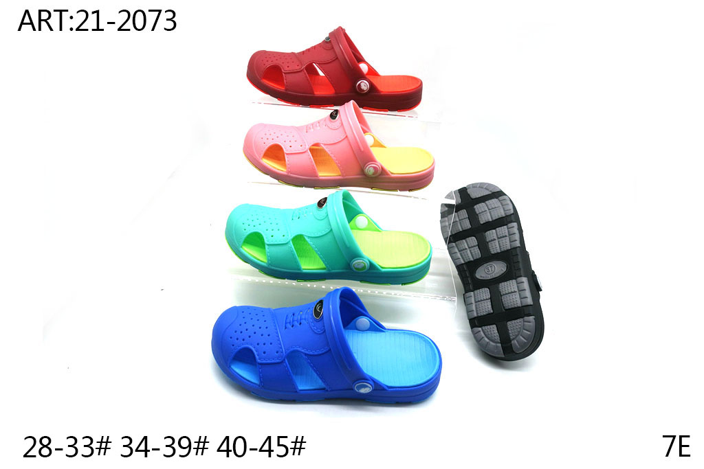 21-2073