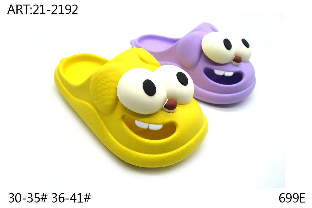 21-2192