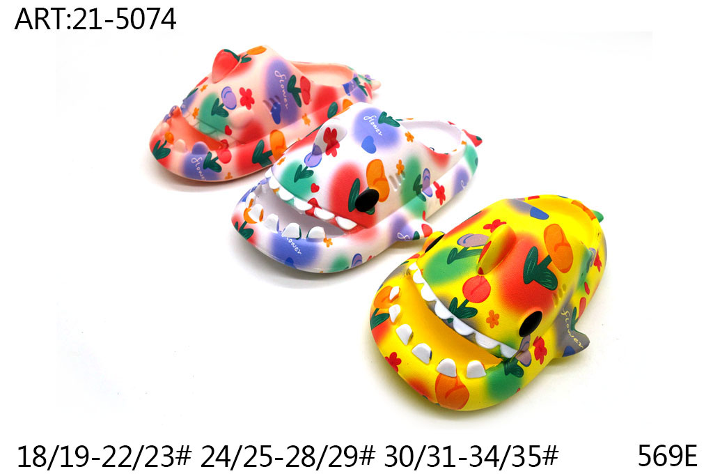 21-5074